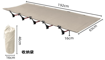 Five-legged Stand Camp Bed
